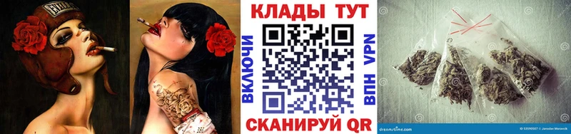Купить закладку Альфа ПВП МЕФ Канабис Новомичуринск