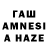 Codein напиток Lean (лин) Aziz Mostefaoui