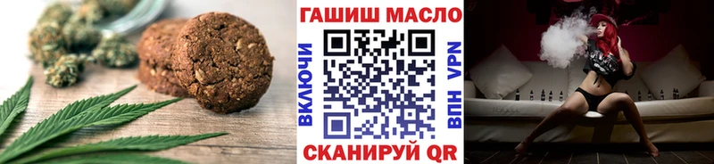 Купить где  Новомичуринск  Canna-Cookies марихуана 