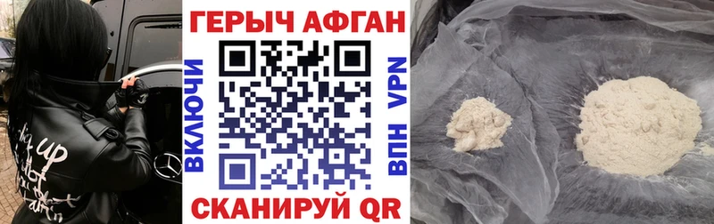 Купить где  Новомичуринск  Героин белый 