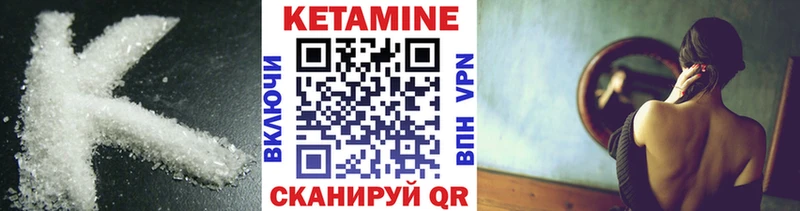 Купить  Новомичуринск  КЕТАМИН ketamine 