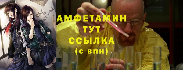 ECSTASY Елабуга