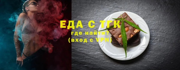 прущие крисы Елизово