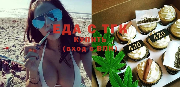 ECSTASY Елабуга