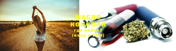прущие крисы Елизово