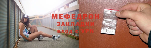 ECSTASY Елабуга