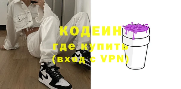 ECSTASY Елабуга