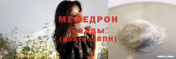 прущие крисы Елизово