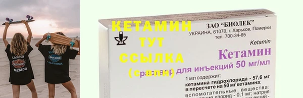 прущие крисы Елизово
