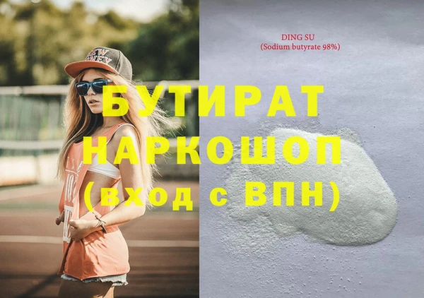 прущие крисы Елизово