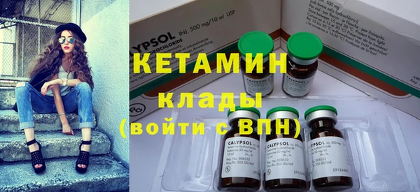 прущие крисы Елизово