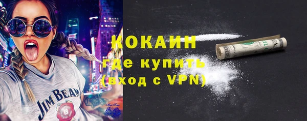 прущие крисы Елизово