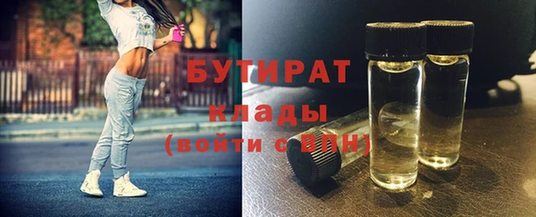 ECSTASY Елабуга