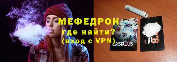 прущие крисы Елизово