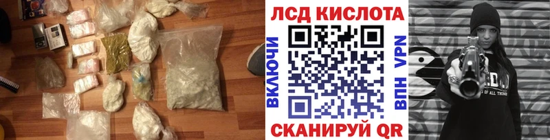 Купить  Новомичуринск  Лсд 25 экстази кислота 