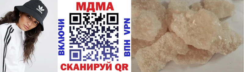 MDMA Molly  Купить  Новомичуринск 