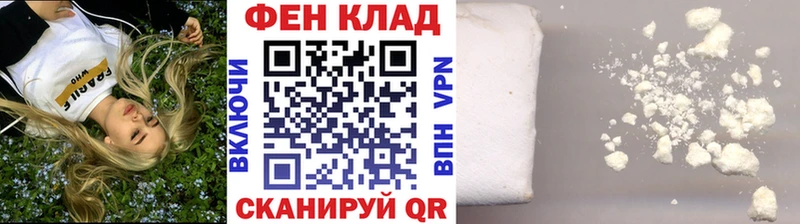 Метамфетамин мет  Купить  Новомичуринск 