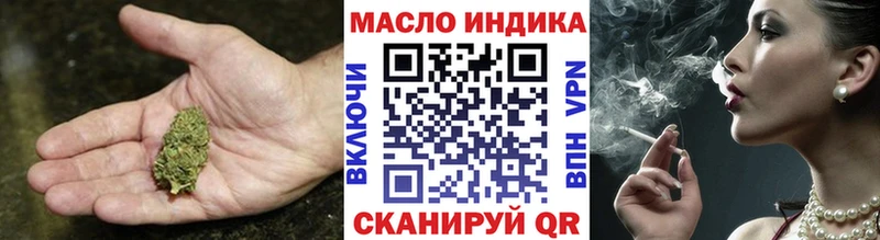 ТГК THC oil  Купить где  Новомичуринск 